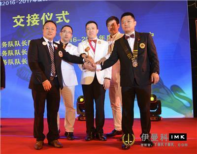 Tiande, Blue Sky and Tien Service: The inauguration ceremony of the joint election was held smoothly news 图2张